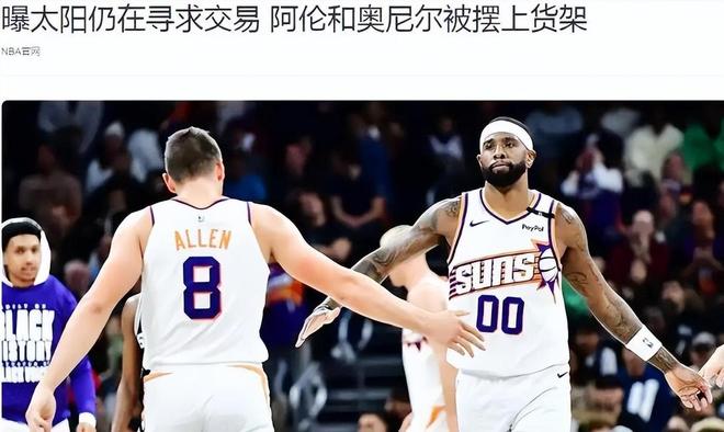 湖人队惨败后更衣室爆发冲突，主帅回应，来源留言技术事情品牌.的简单介绍