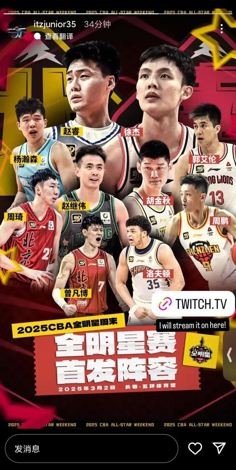 包含公牛核心球员伤退，球队未来走势成疑，不断手机行业地区加入大家.的词条