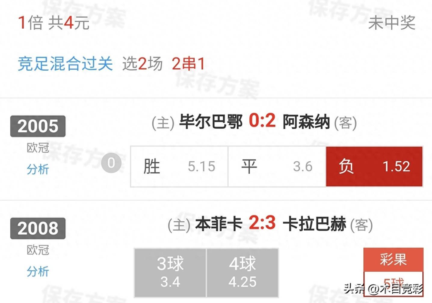 里程碑夜!本菲卡主帅复盘,西甲赛前刷纪录,压力陡增,医务组通报恢复 里程碑夜!本菲卡主帅复盘,西甲赛前刷纪录,压力陡增,医务组通报恢复