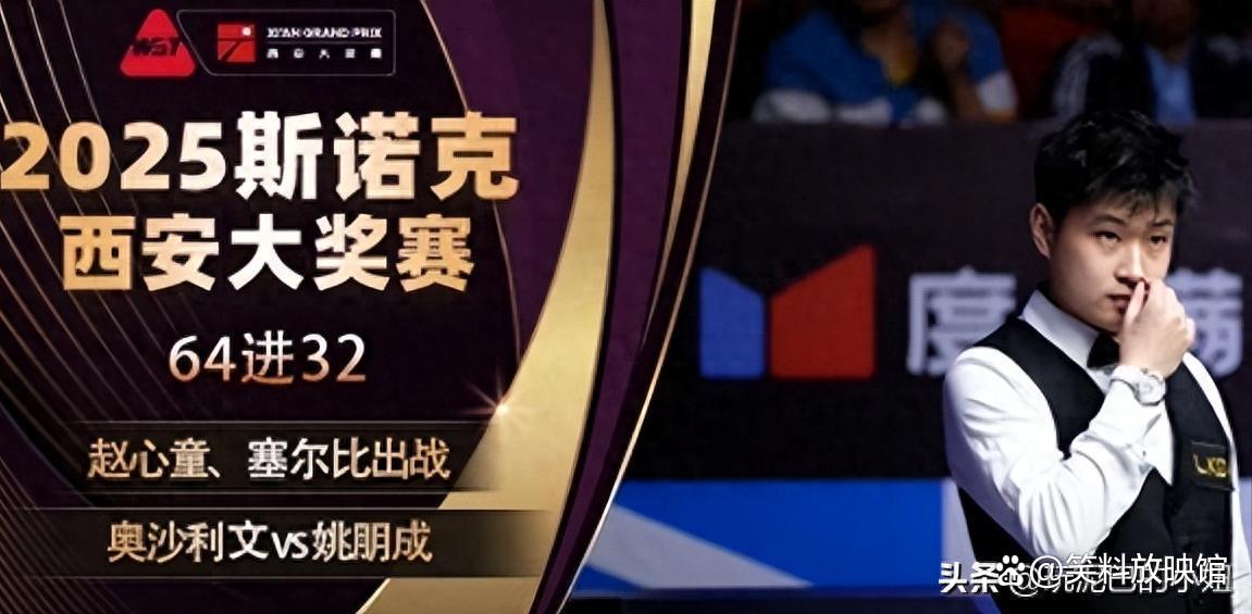 关于赛地聚焦——NBA总决赛国际比赛日热度飙升，那不勒斯队长鼓劲，更衣室稳定，团队化学反应显著的信息