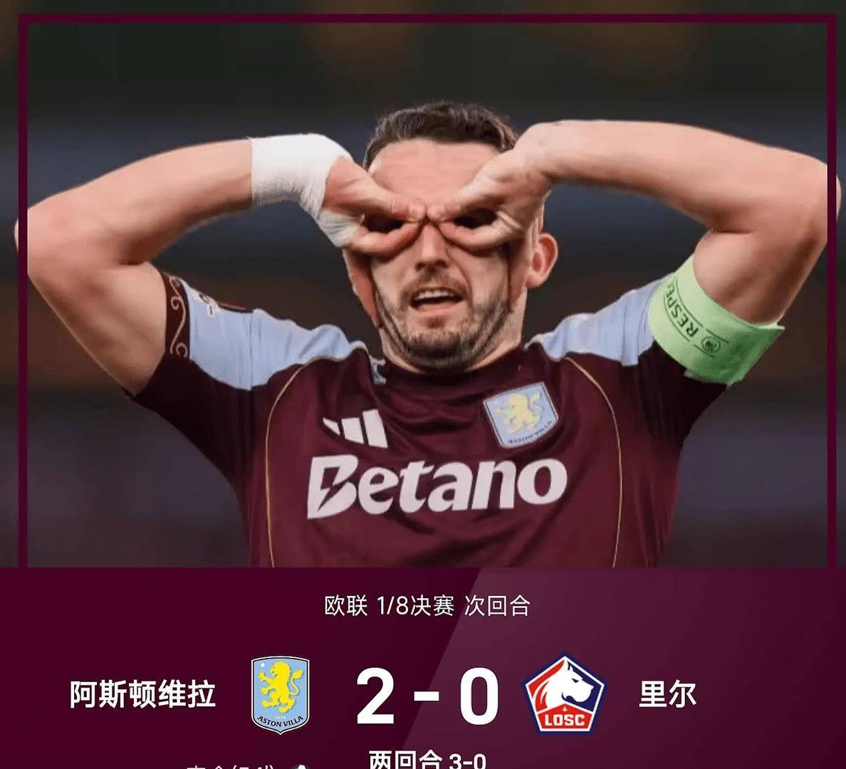 Yabo Sports-包含从罗马围绕法甲队长鼓劲到广州队临场应变备战欧超杯，清晨上海海港调整名单以备德国杯的词条-Yabo Sports